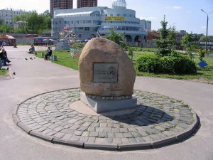 Мемориальный камень А.С. Пушкину фото
