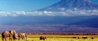 Вулкан Килиманджаро. Легенды о Килиманджаро
